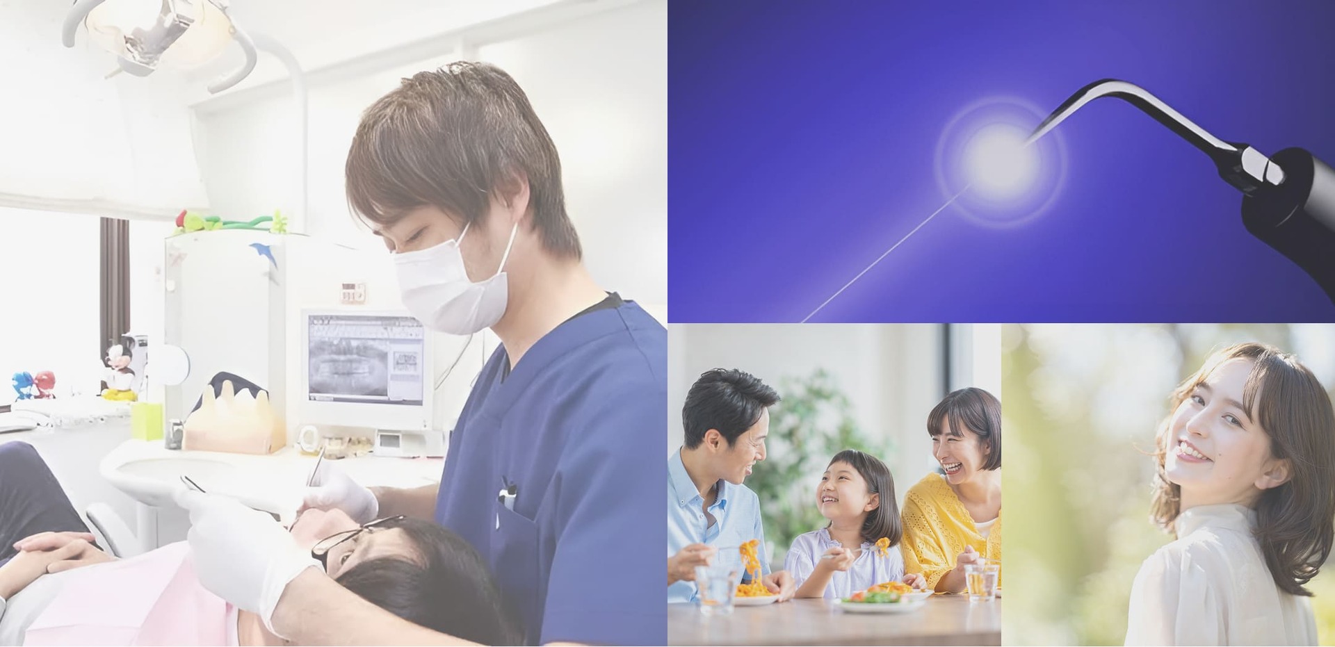 メインスライダー画像