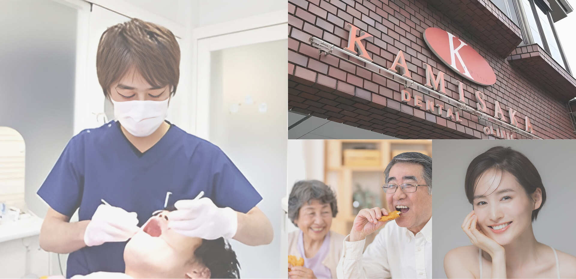 メインスライダー画像