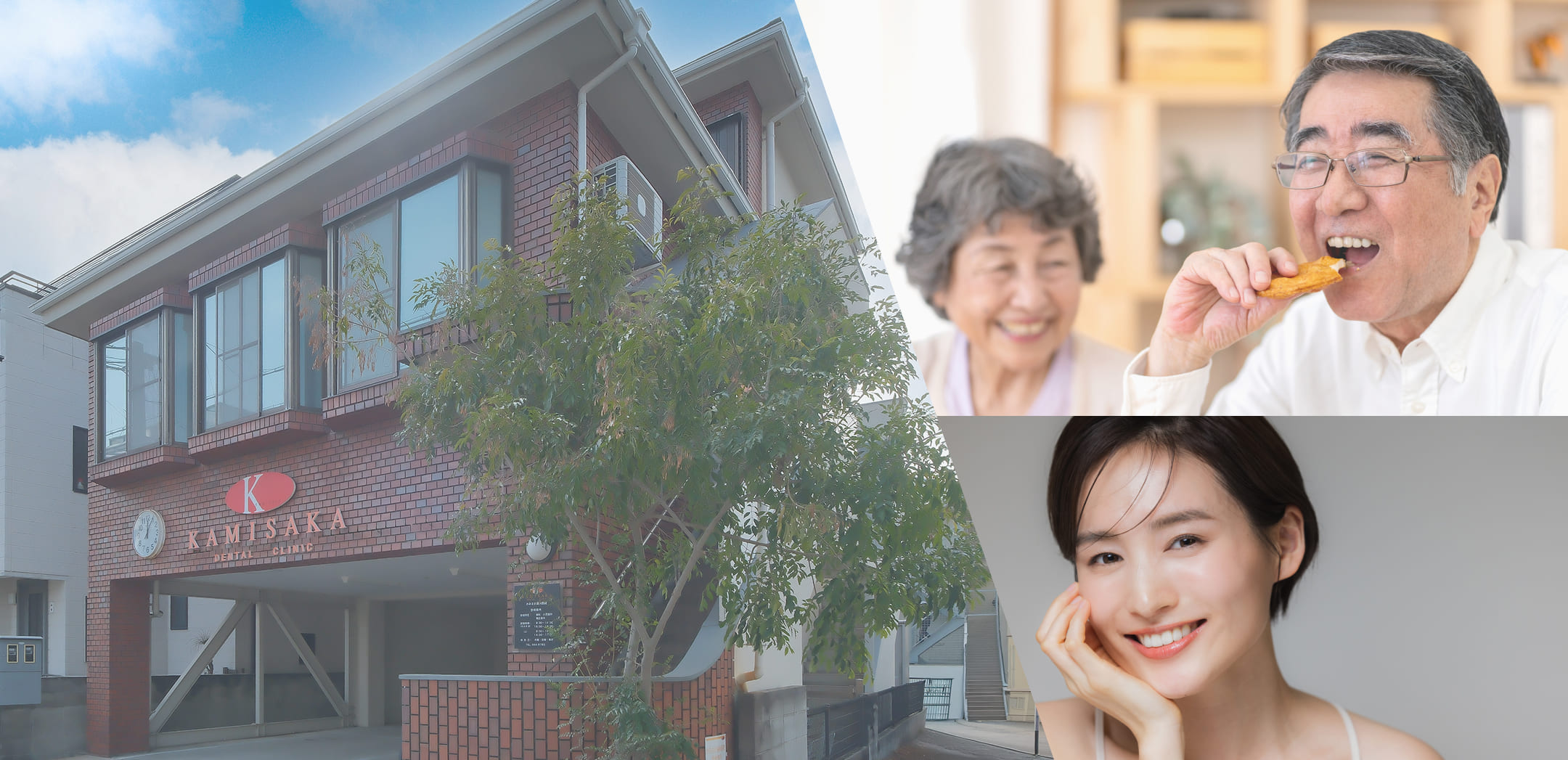 メインスライダー画像