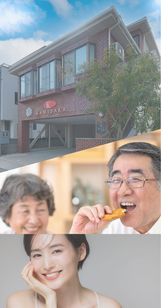 メインスライダー画像